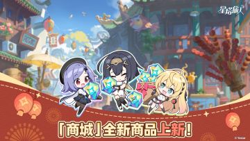 「烟火绮丽寻春意」版本全新商品上新！