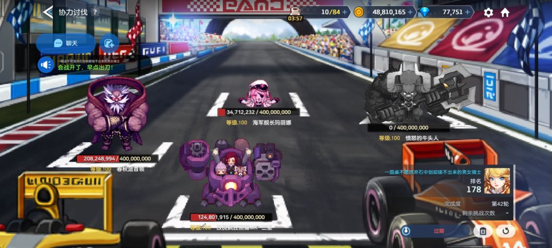 b服178公会招4亿大佬! 1