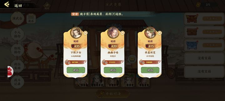 好控,你这游戏白瞎了截图