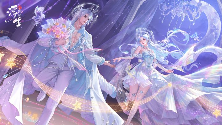 周年庆 |「星澈誓约」活动时装上线截图