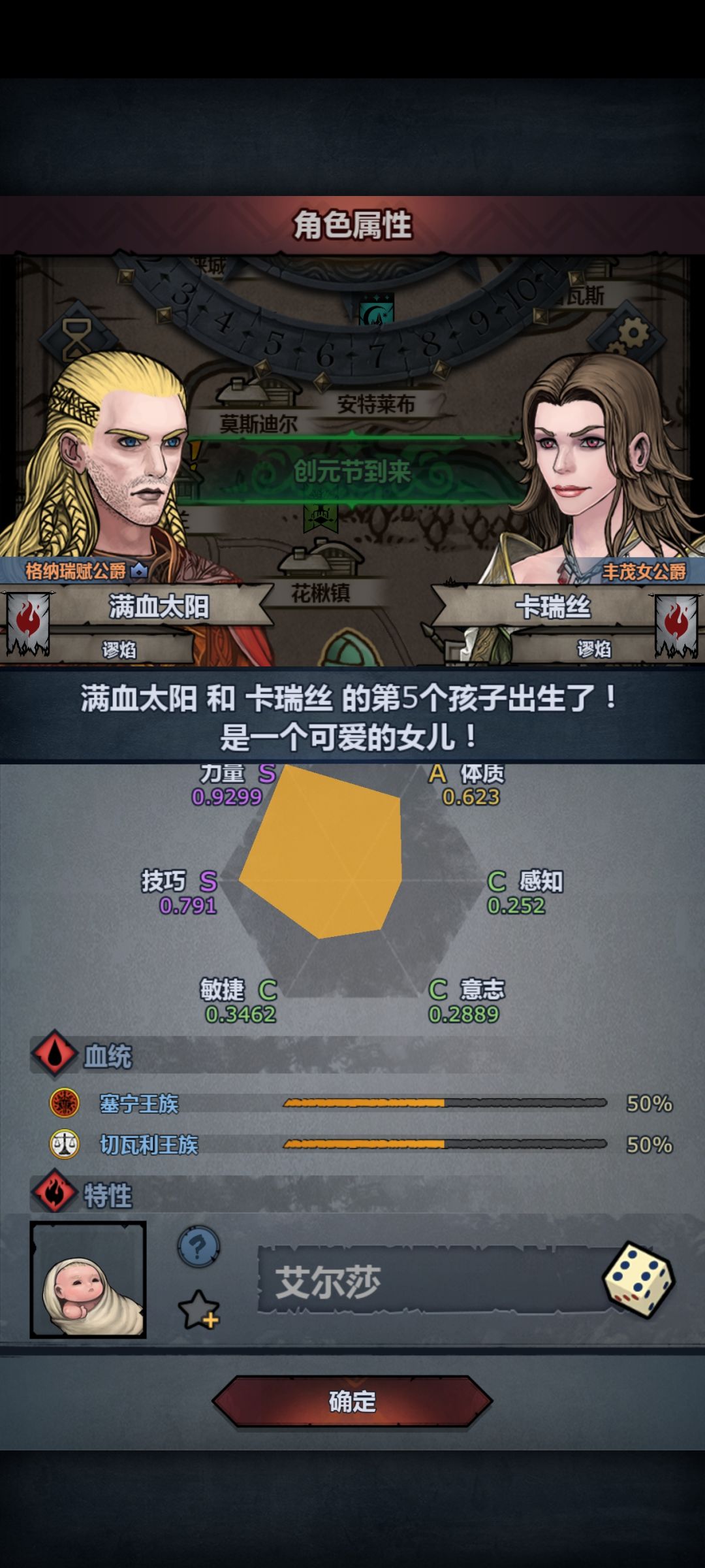 气的话都不想说了 3