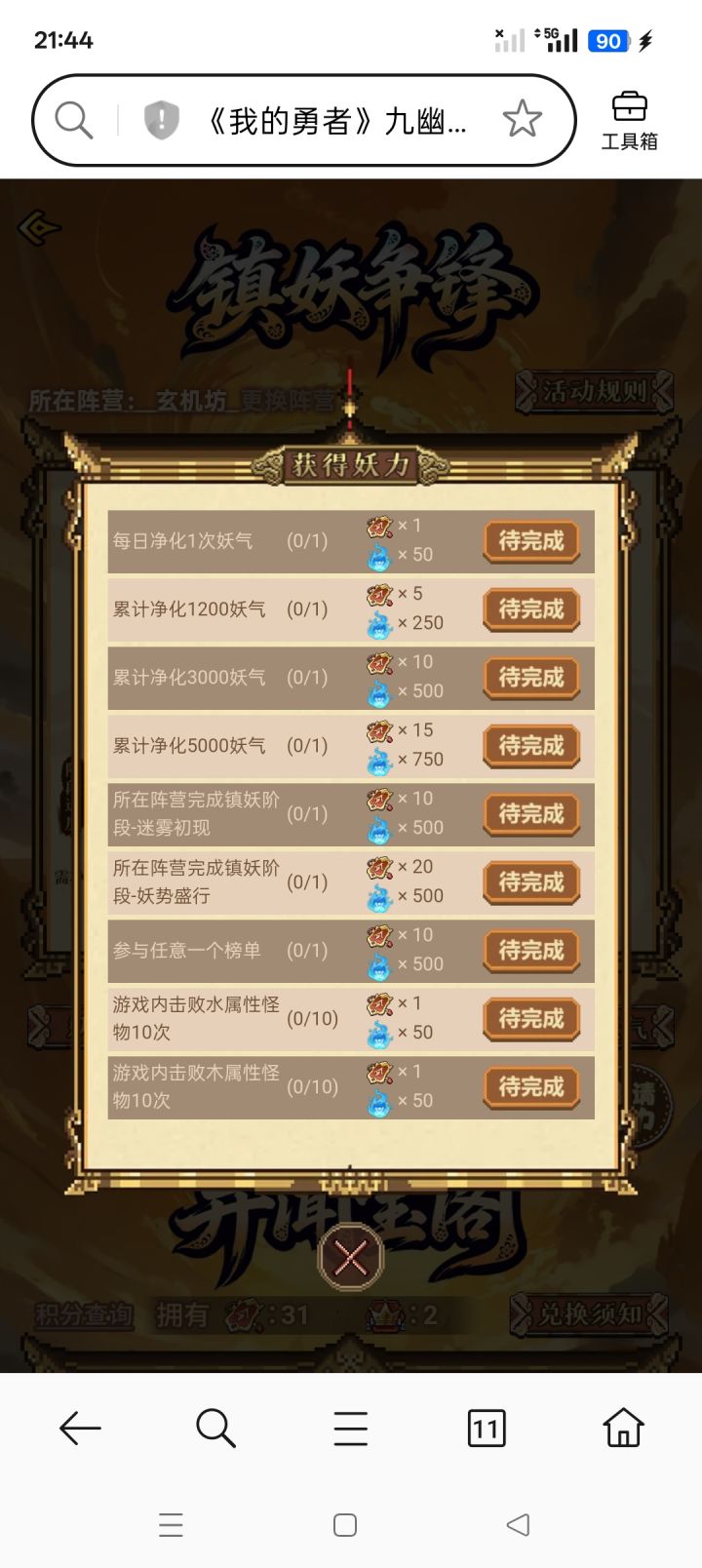 cs截图
