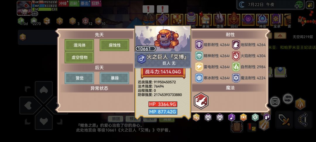 赞美太阳 2