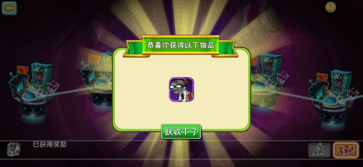 比童话森林还简单，这种常驻秘境多来点截图