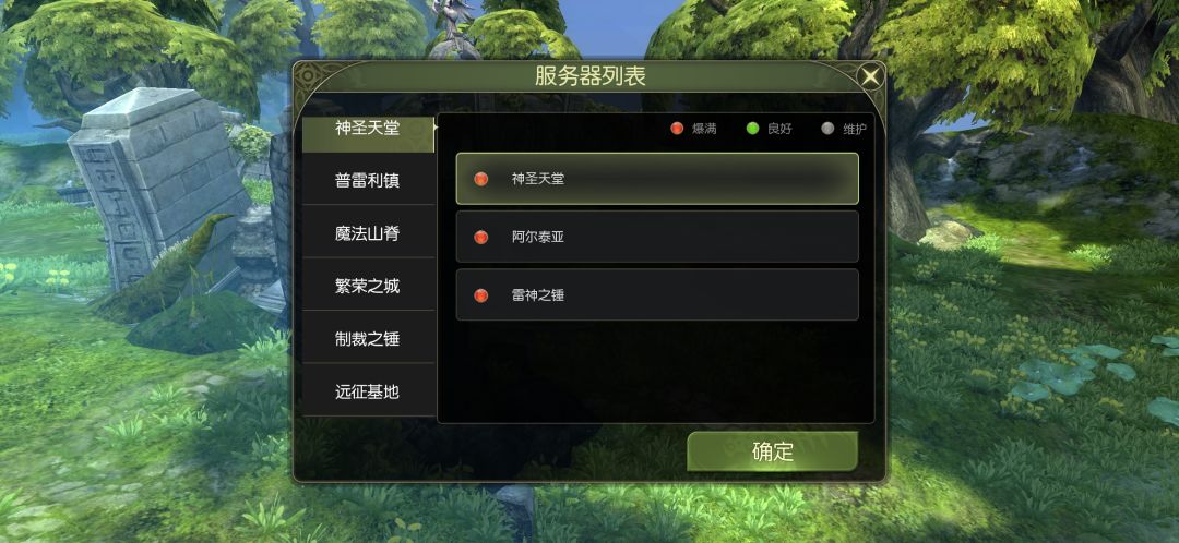 哇哦 1