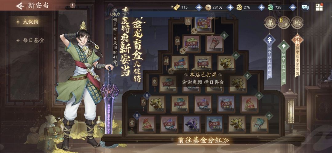 玩? 2