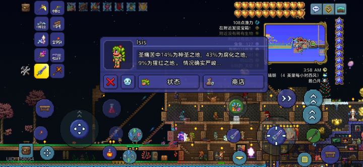 还有救吗?截图