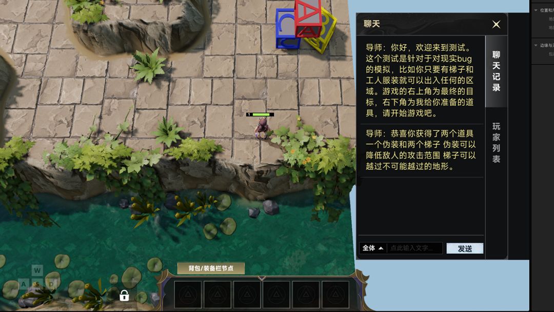 开发日志4.0 1