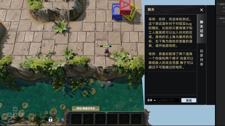 开发日志4.0截图