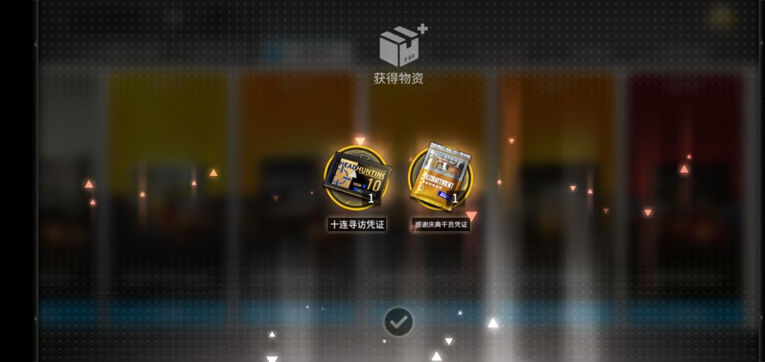 周年庆都忍住了 2