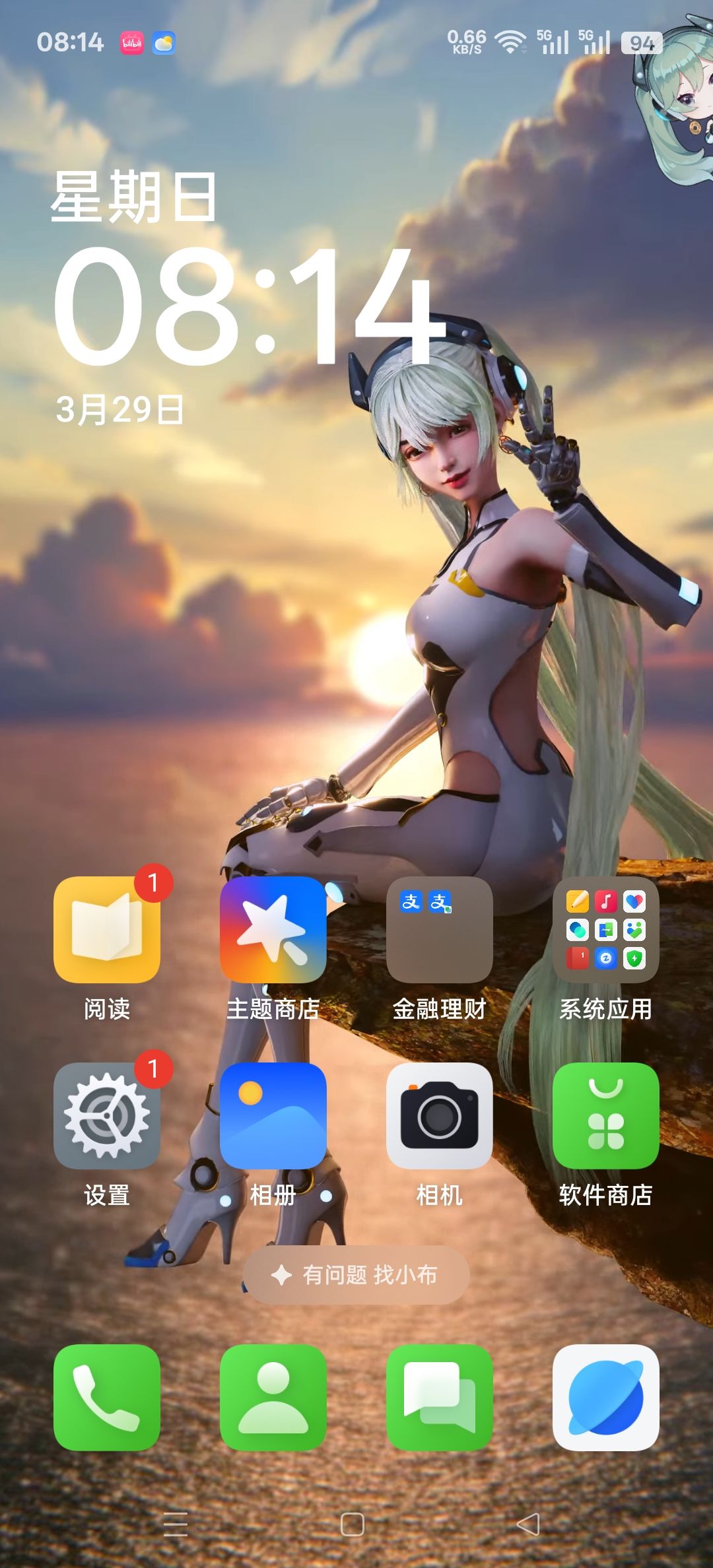 动态图片 3