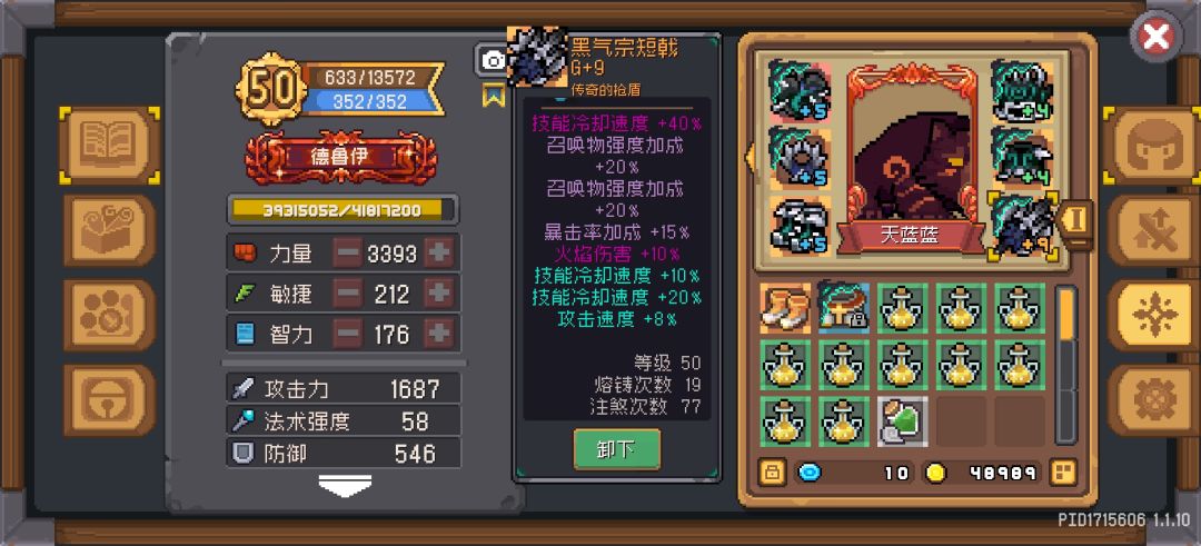 来看乐子 1
