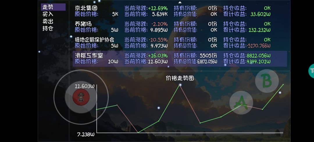 解除 1