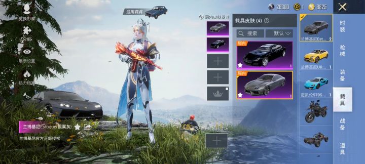 吃鸡4车皮换个cf号玩玩 帮忙上分截图