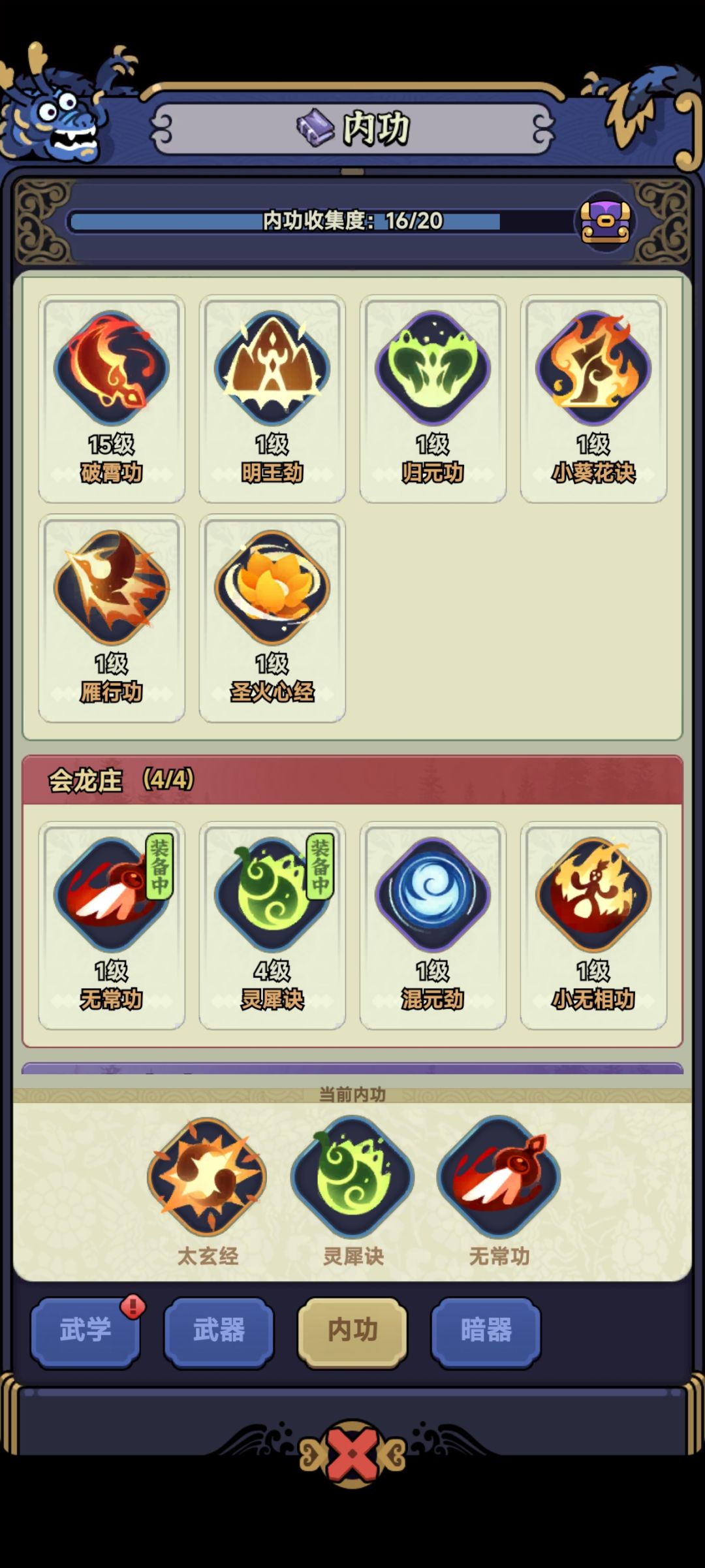 资源分配问题 2