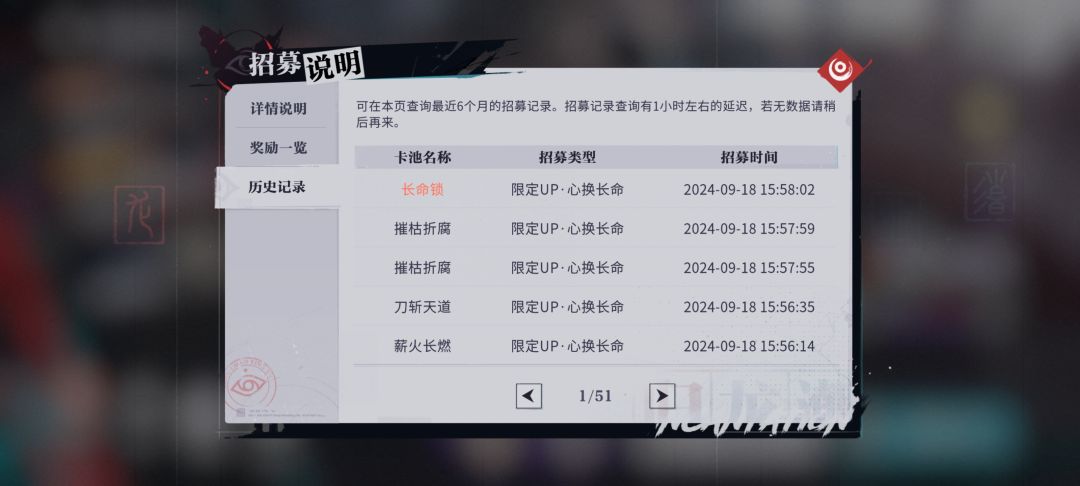 255抽满命 2