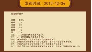 出坑概率统计2.0，大家都欧出过坑吗