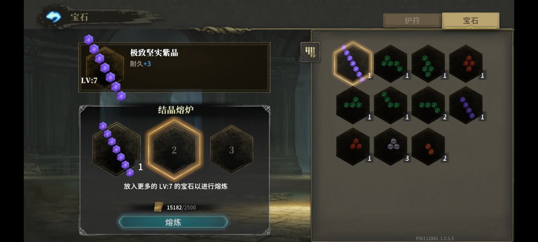绷不住了,7格竖的,就这效果 1
