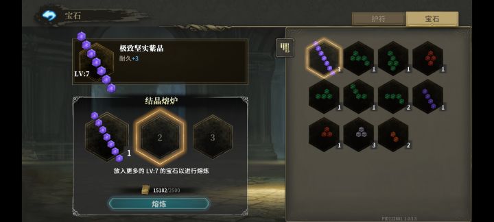 绷不住了,7格竖的,就这效果截图