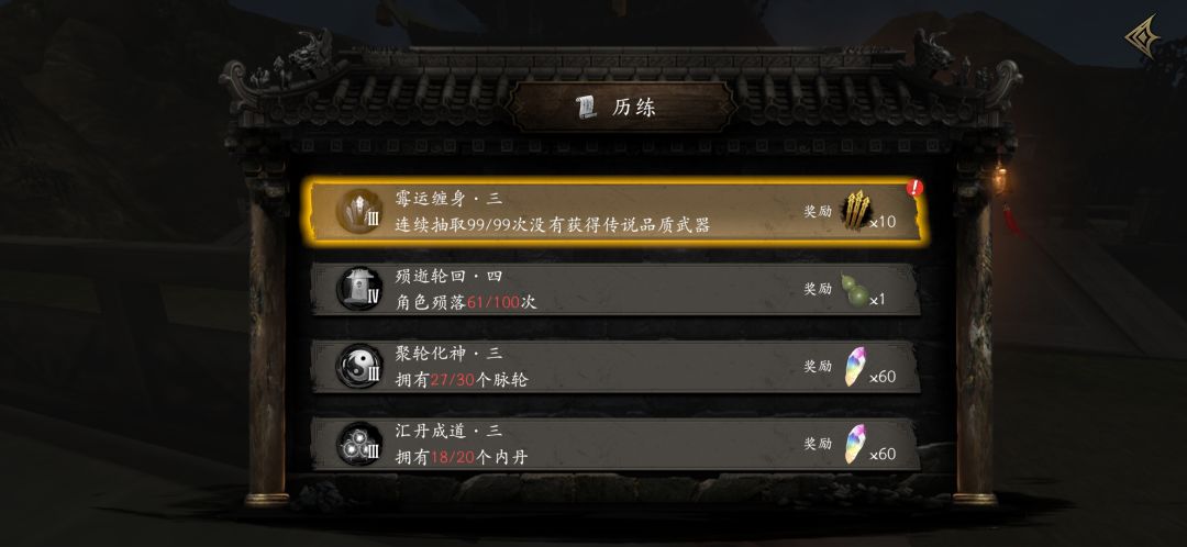 手残玩家最终还是倒在世界三天龙至尊这了🙃 1