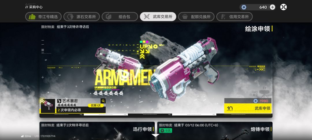 我是真没招了 1