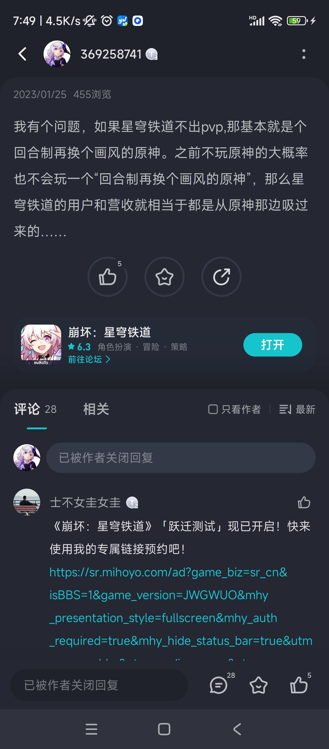 先见之明 1