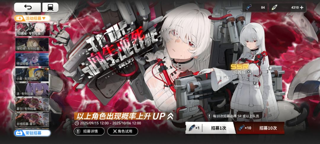 我是萌新 2