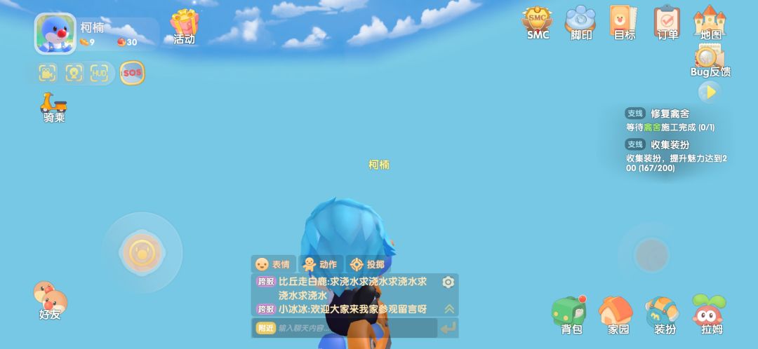 动态图片 4