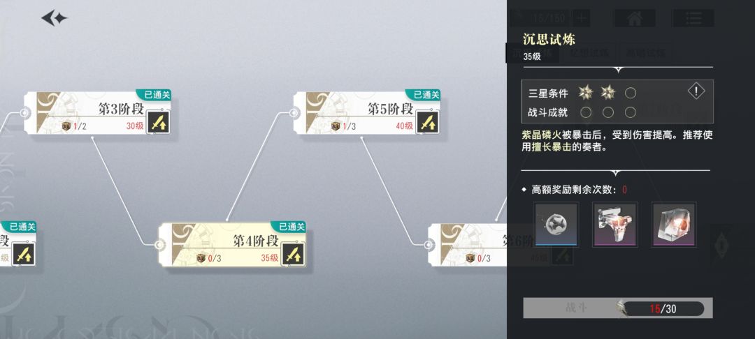 怎么越15比越10简单啊 2
