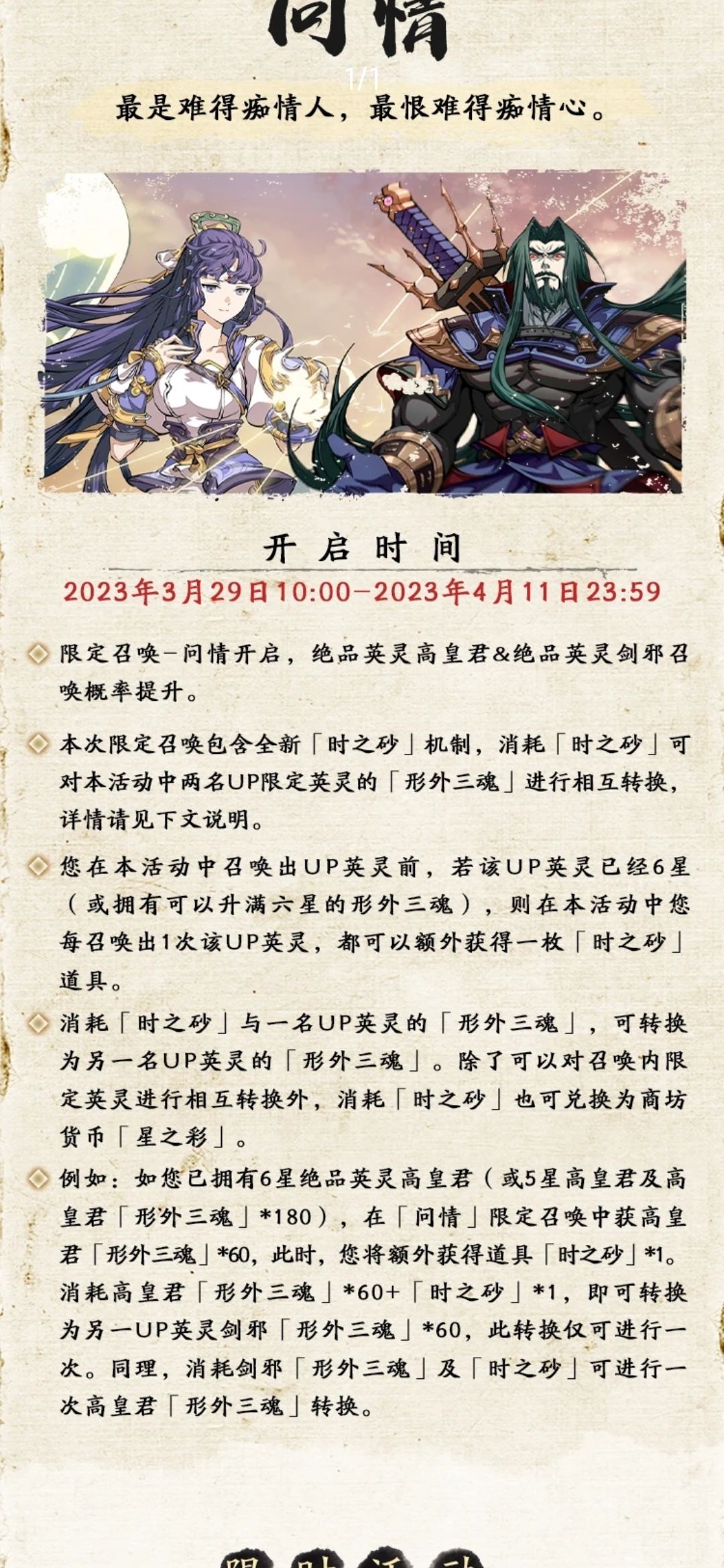 大佬们，我这种情况还抽新人吗，还是留着等这个活动 3
