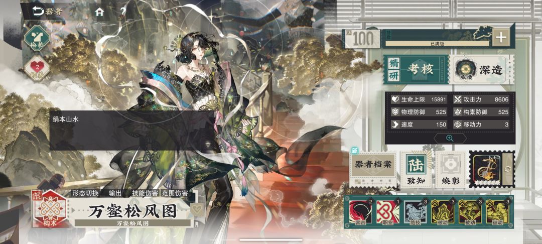 161抽满致 2