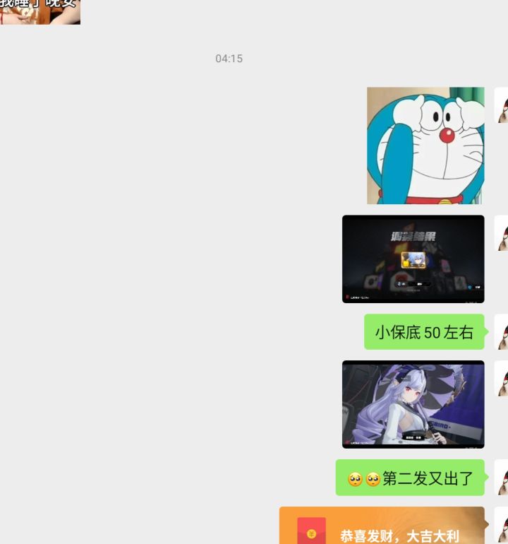 啊啊啊啊啊,我要为绝区零结晶!截图