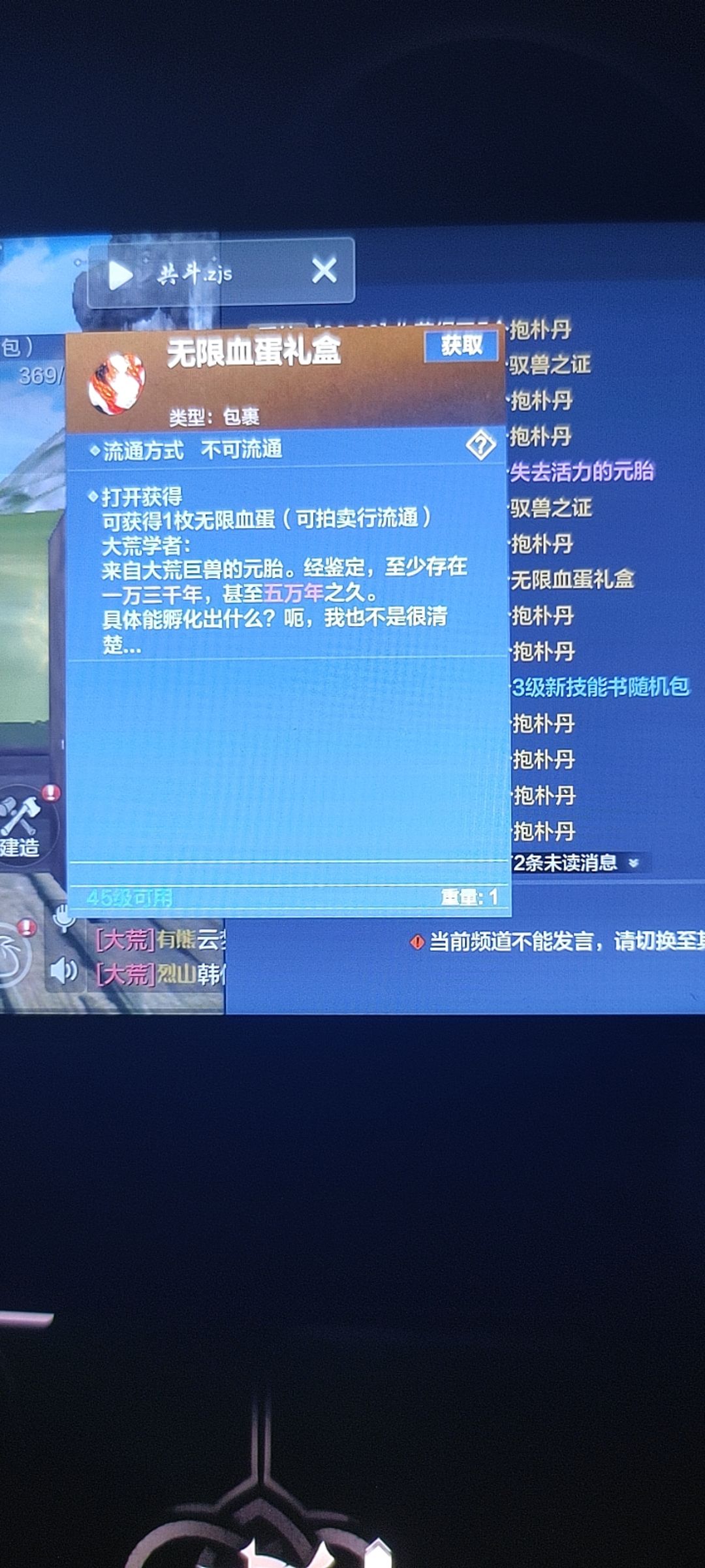 小小小号又吃上了(上次是神兽自选) 1