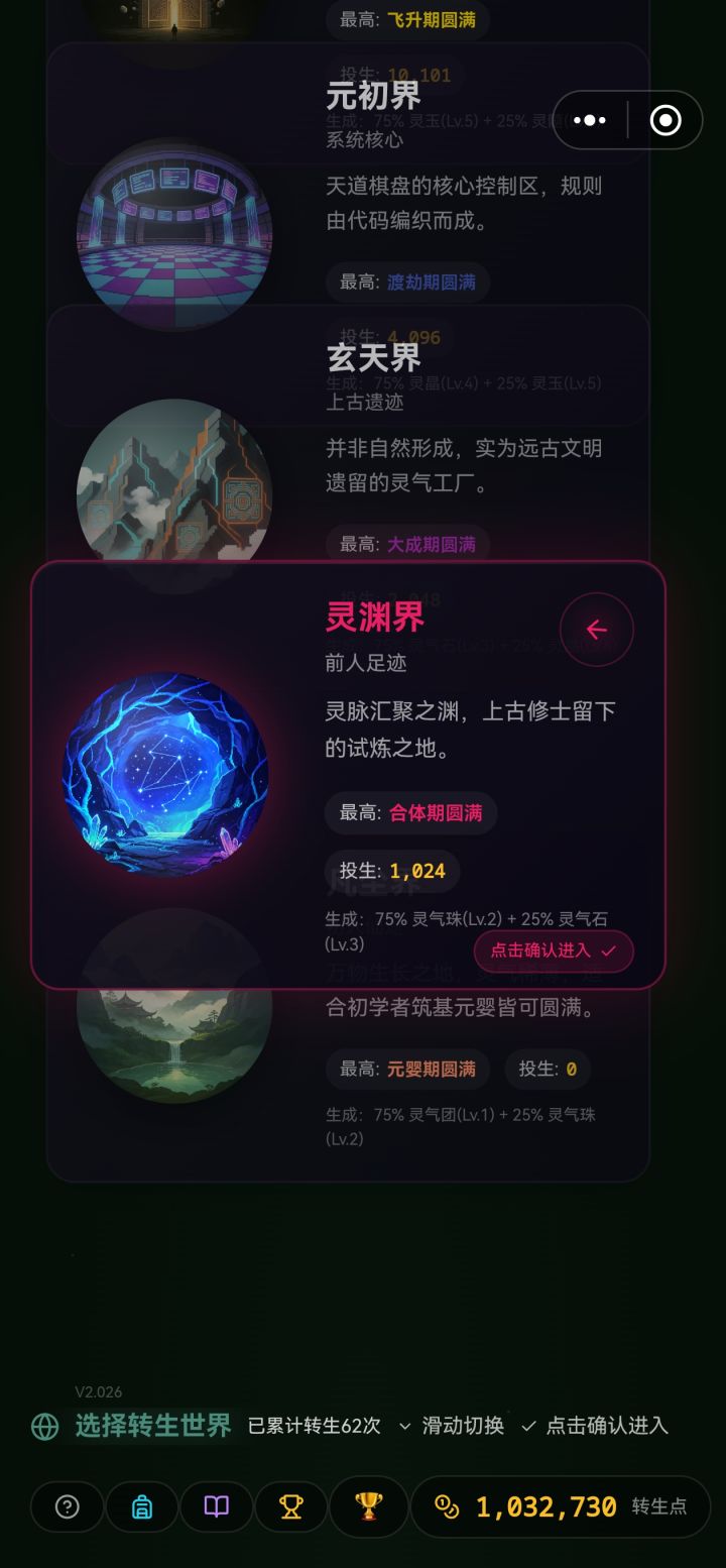 重大BUG修复补偿奖励大放送截图