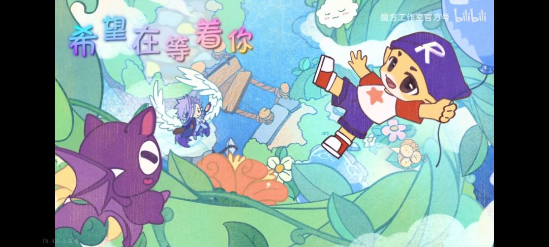 远古的传说,是否有人…… 15
