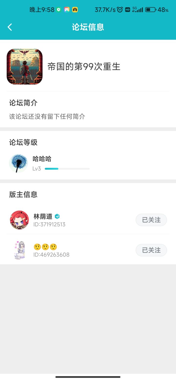 水一水啊兄弟们截图