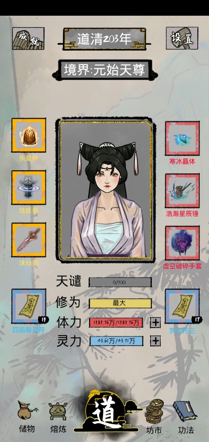 动态图片 8