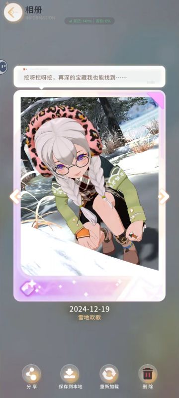 好喜欢这次活动的照片555