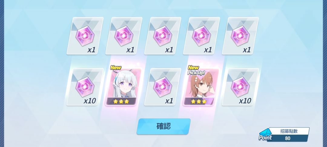 还行 1