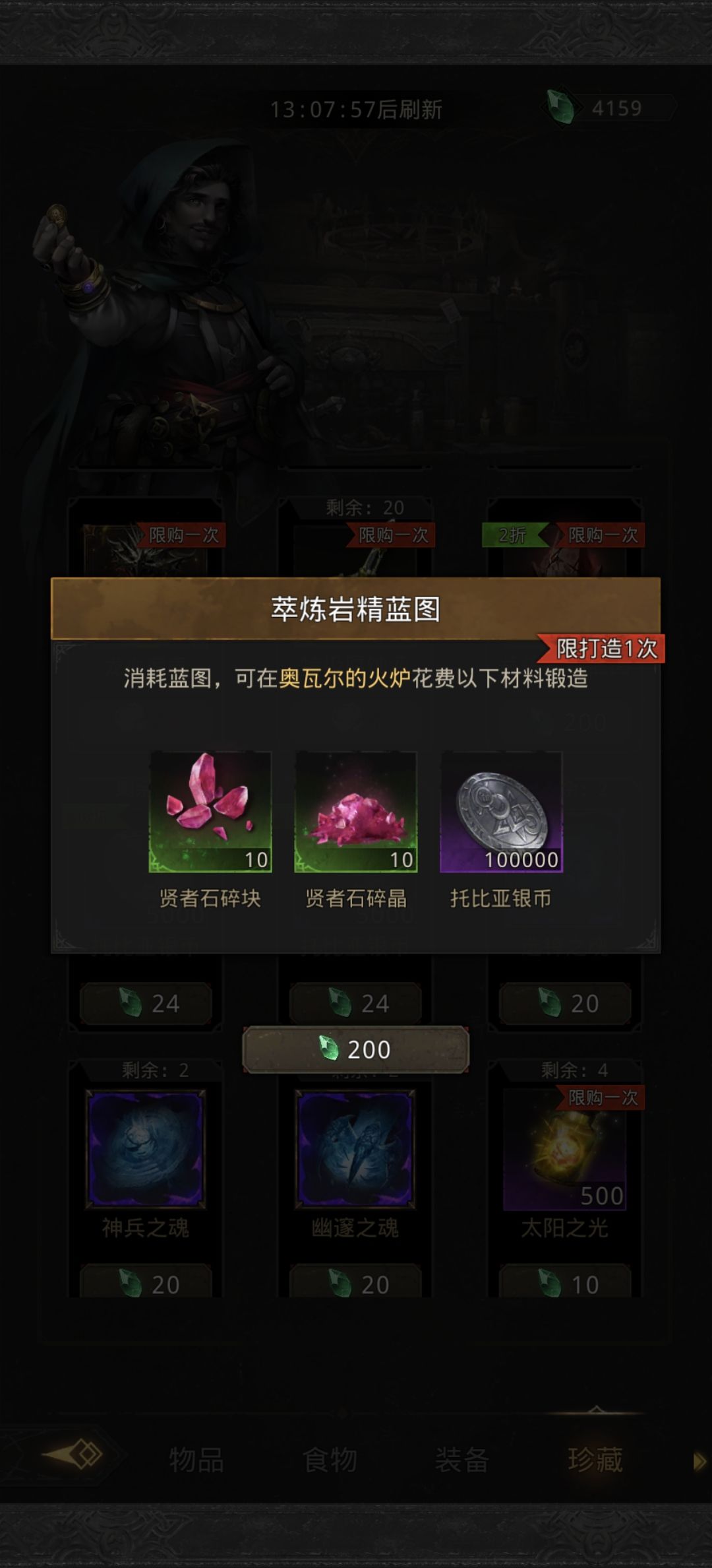 气昏了,傻子豆包 1