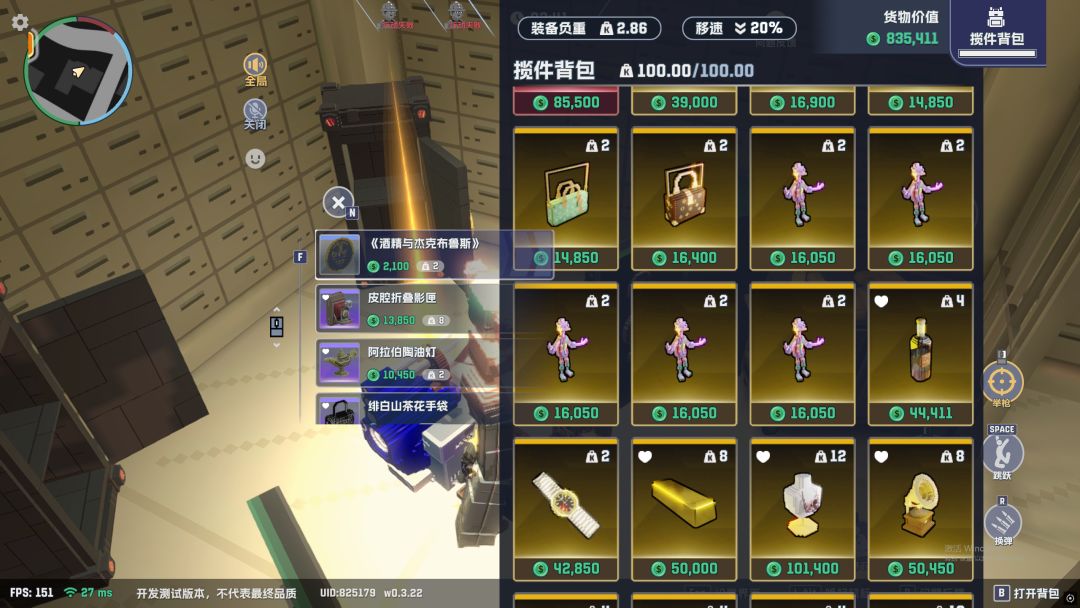 金库很爽啊,把把八十万以上撤离 1