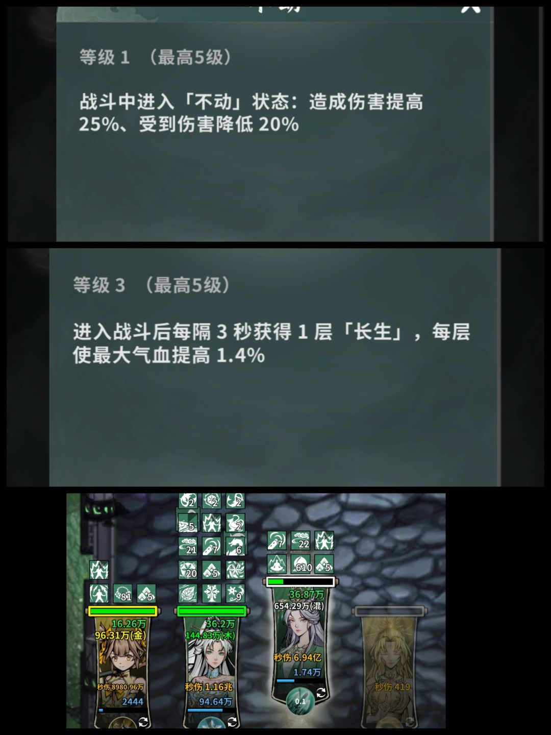 木剑拯救计划(金土混盾) 4