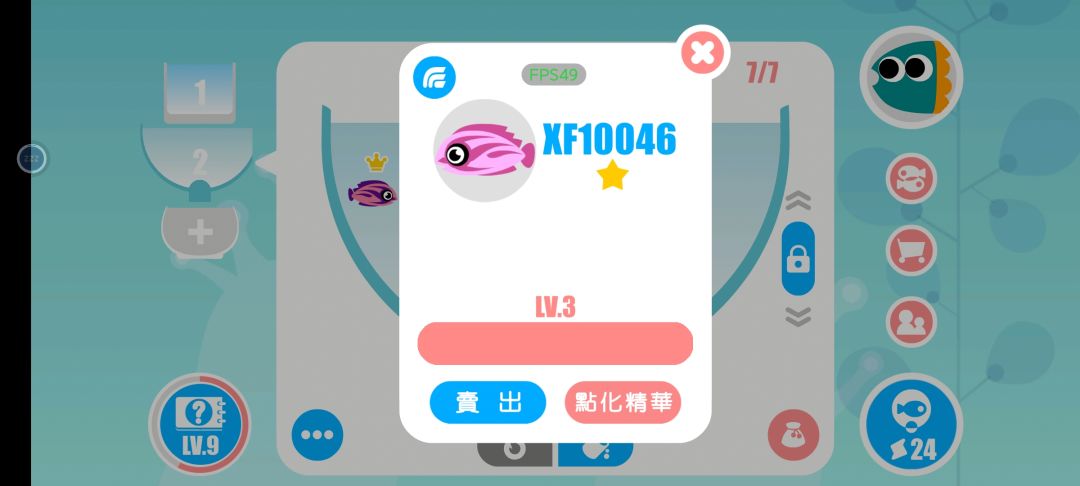 这是什么情况 1