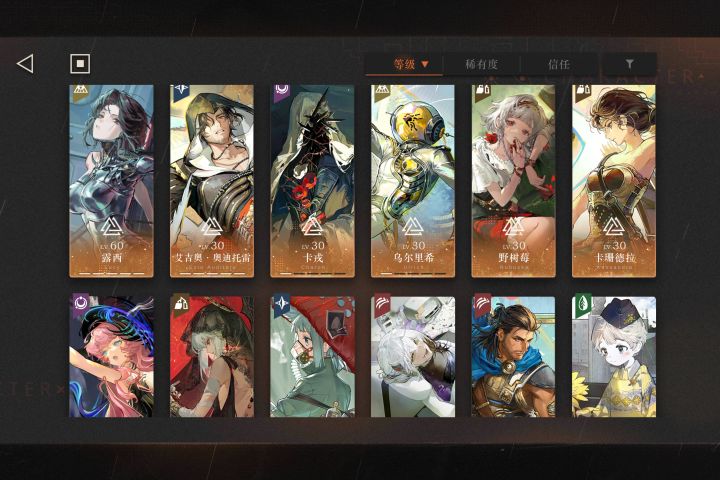 1999截图