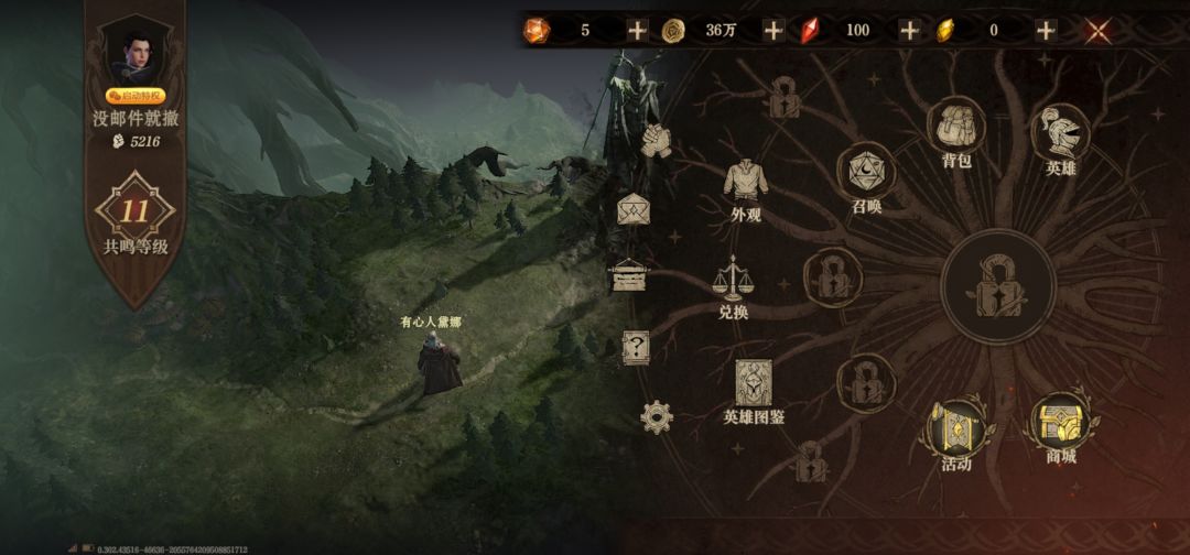 新区没有邮件了 1