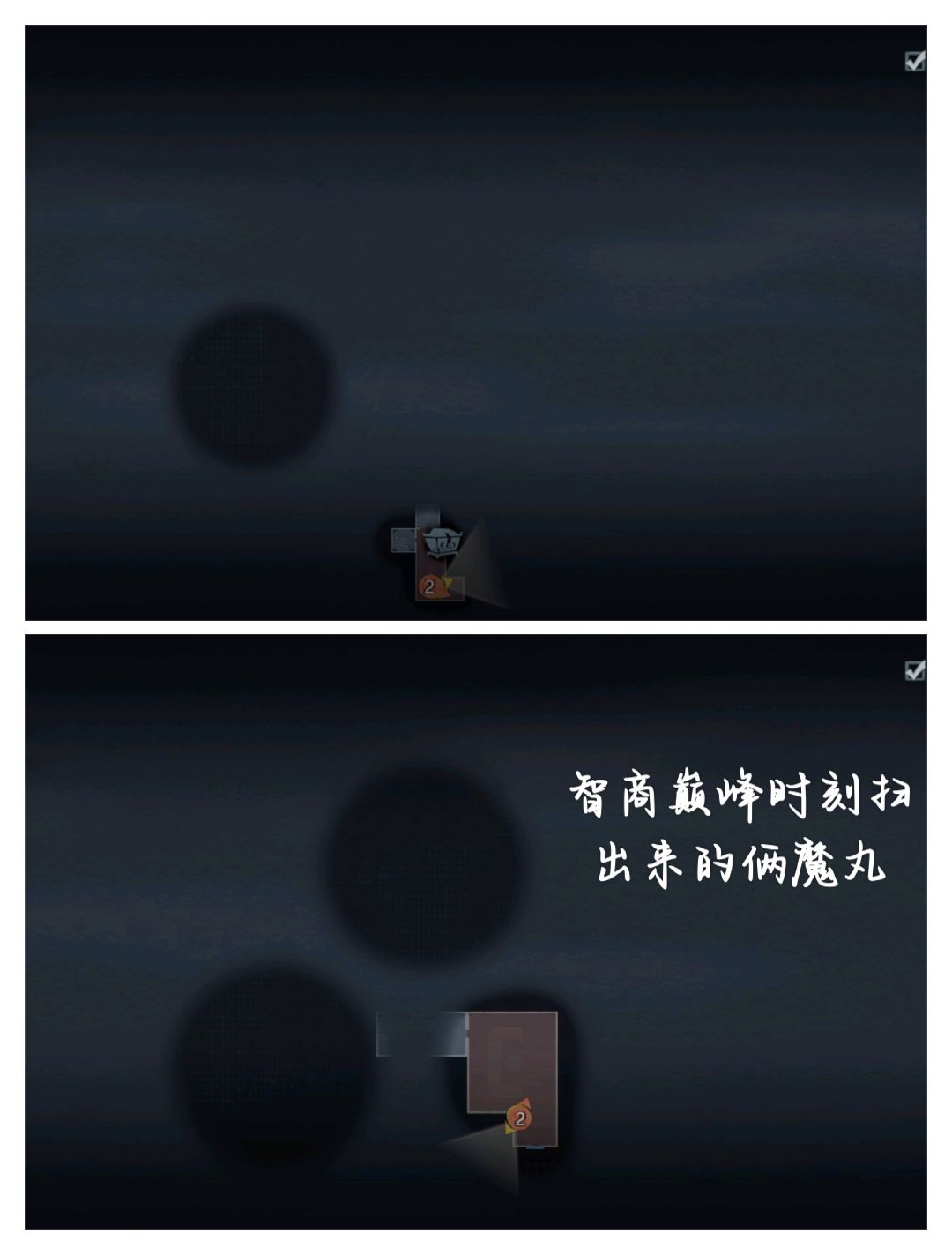 人类群星闪耀时刻 1