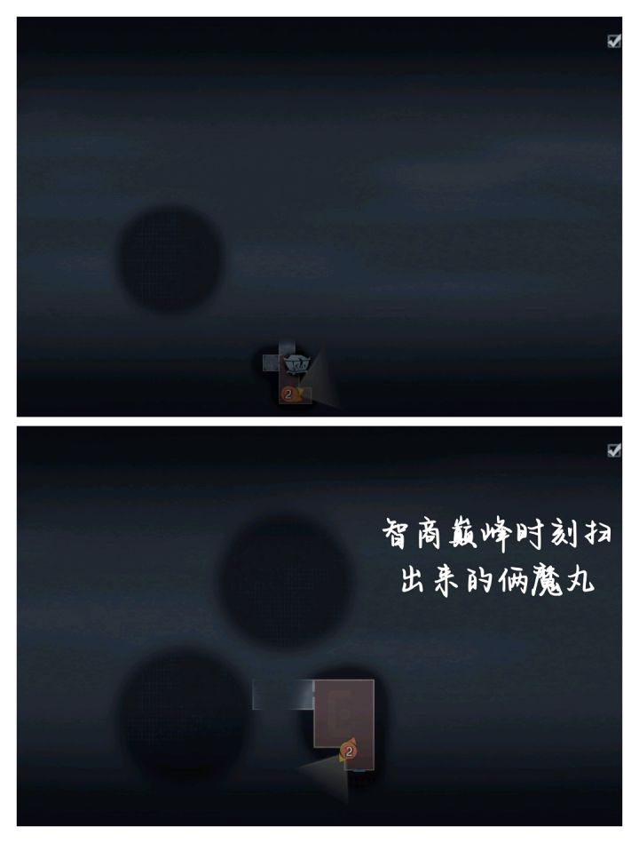 人类群星闪耀时刻截图