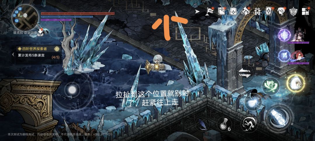 编织神2形态逃课详解 2