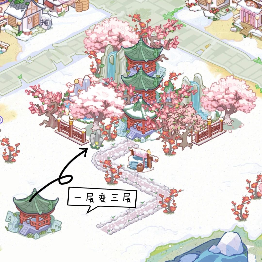 竹马胭脂铺装扮分享@小红书-我是那颗小行星 3