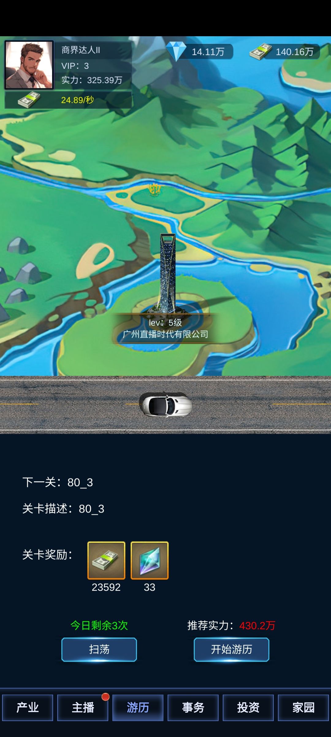 动态图片 4